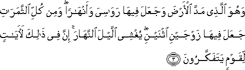 arabic transliteration