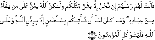 arabic transliteration dahaba