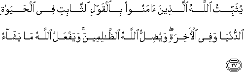 arabic transliteration song lyrics forum