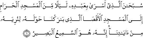 arabic transliteration dahaba