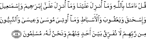 arabic transliteration dahaba