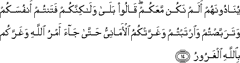 arabic transliteration song lyrics forum