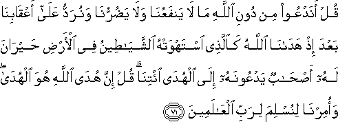 arabic transliteration numbers